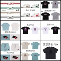 a selection of different t - shirts and shorts
