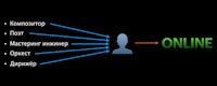 a picture of a person with the word online on it