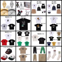 a collage of various t - shirts, hats and other items