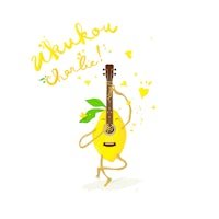 an illustration of a lemon playing a guitar