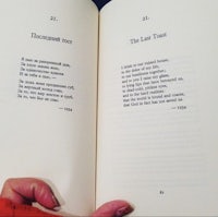 a person holding an open book with a poem on it