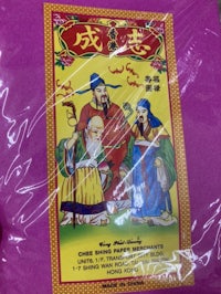 a package of chinese food with a picture of a man and a woman