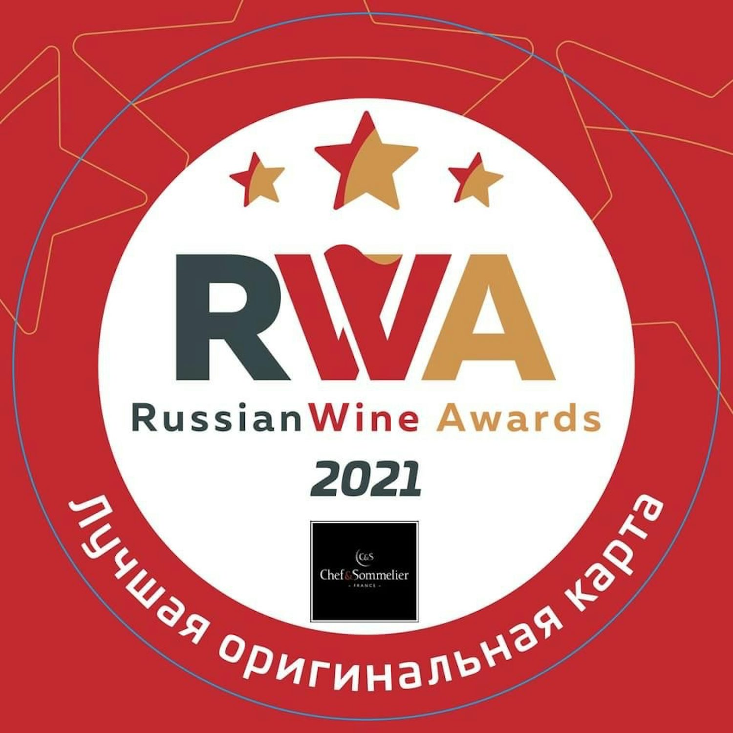 Russian wine awards