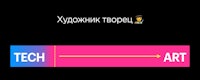 the words tech art are shown on a pink background