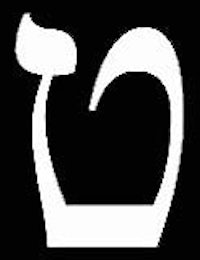 a white hebrew symbol on a black background