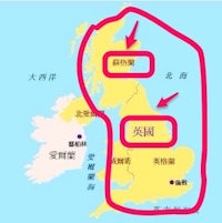 a map with chinese and british written on it