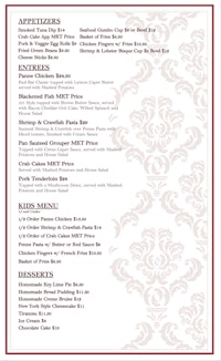 a menu for a restaurant with a red damask pattern