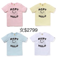 four t - shirts with the word baby milo on them